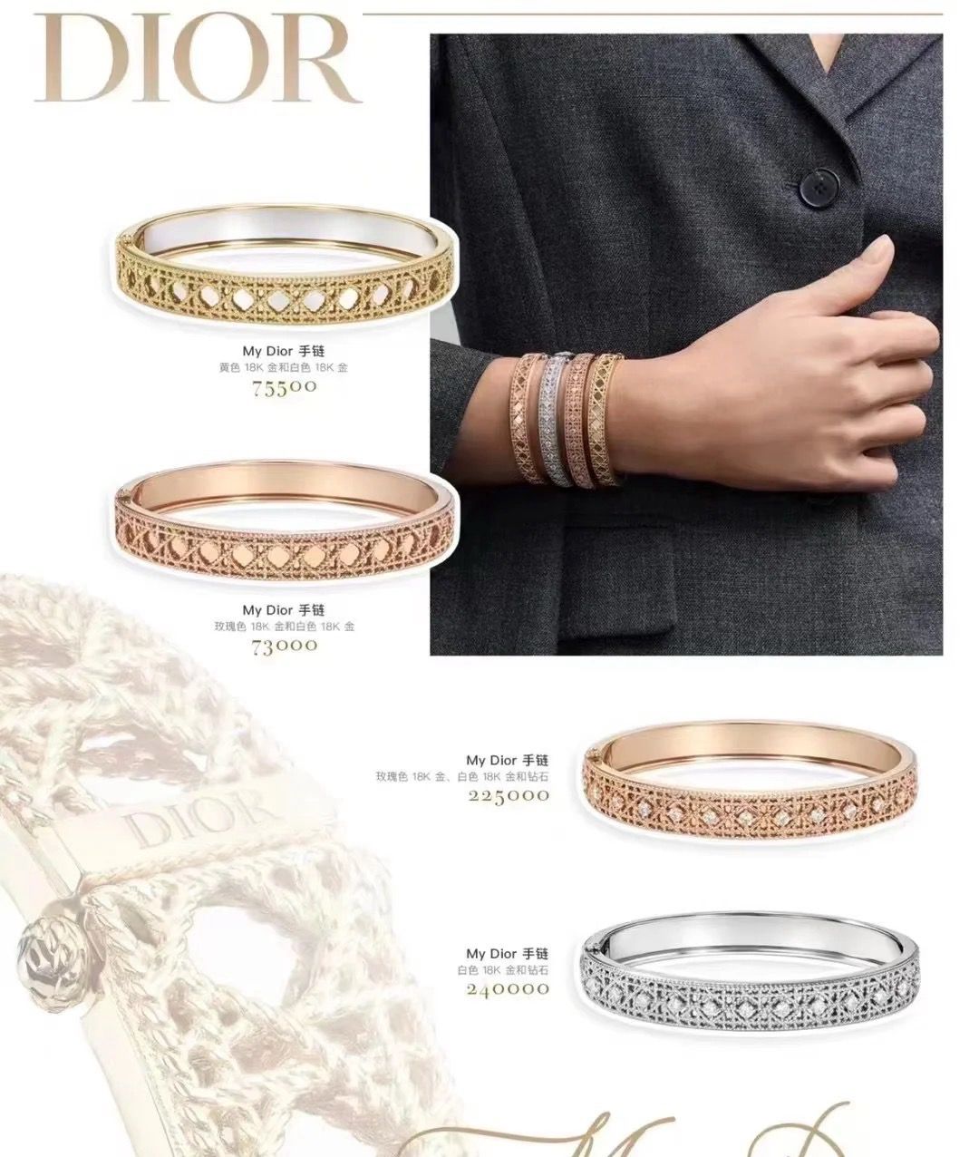 [Sprite Jewelry]Canopy Pattern Bracelet